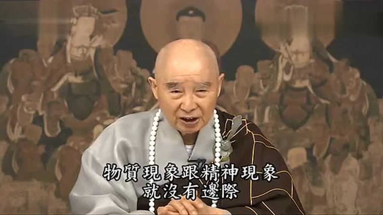 现在人们业力的主要方面是什么?_高清1080P在线观看平台_腾讯视频