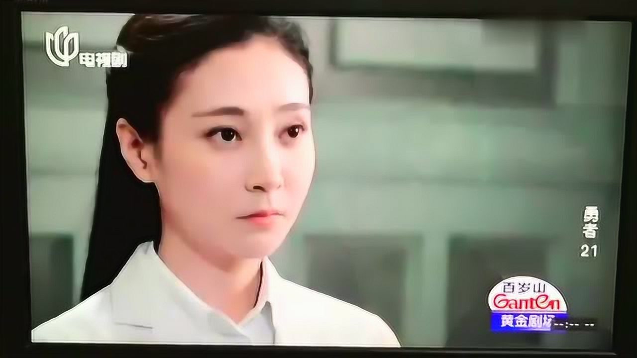 勇者上海电视剧频道,演员范雨彤在电视剧勇者片段