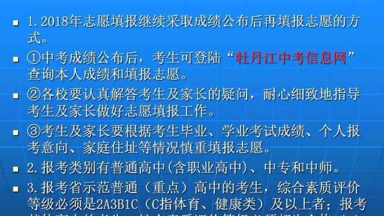 孝感中考成绩查询_中考查询孝感成绩怎么查_中考查询孝感成绩网站