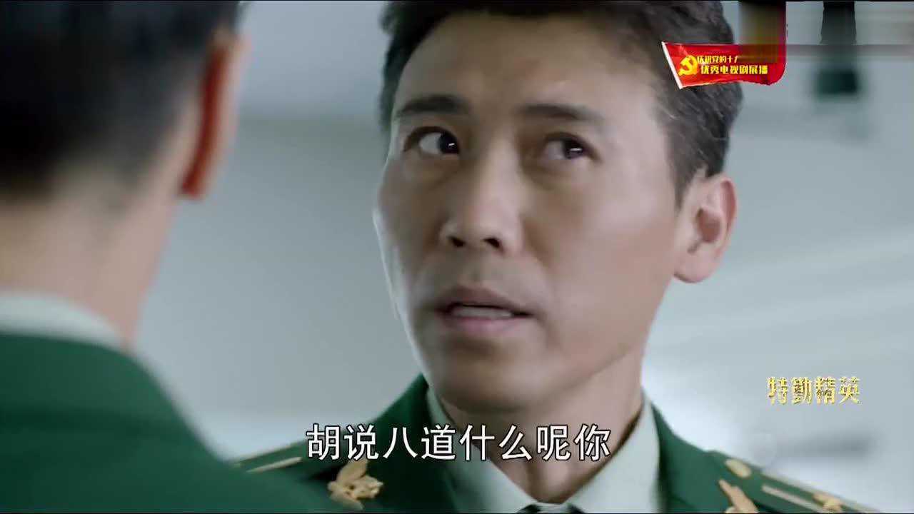 特勤精英感觉到这周山才是主角啊浑身都是戏厉害了