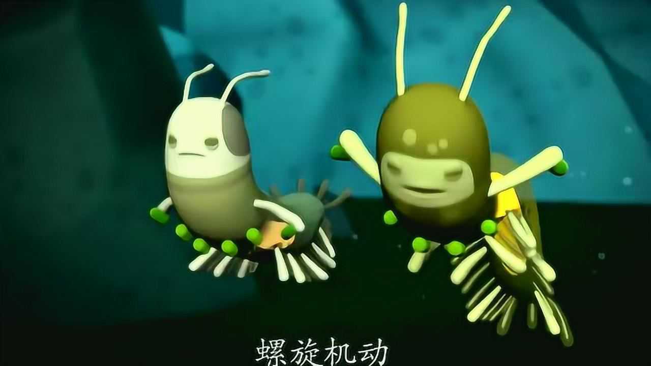 投弹虫向饥饿生物发动攻击