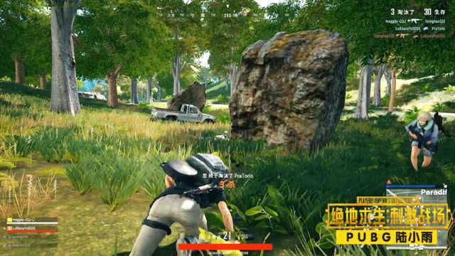 陆小雨PUBG:新手上路多多包涵