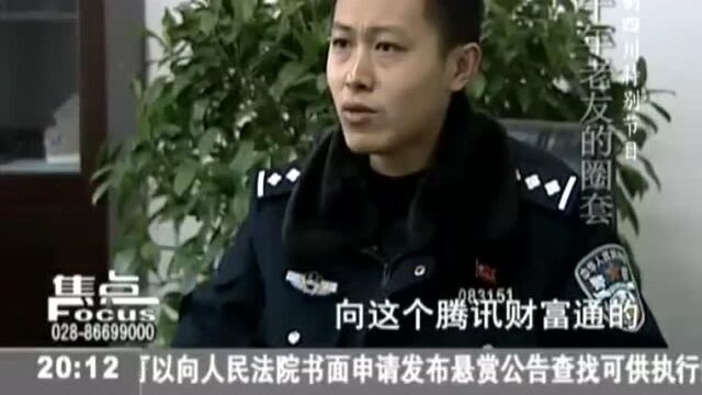 不是网络诈骗,没有泄露卡号密码,这卡里万元怎么就被转走了呢?