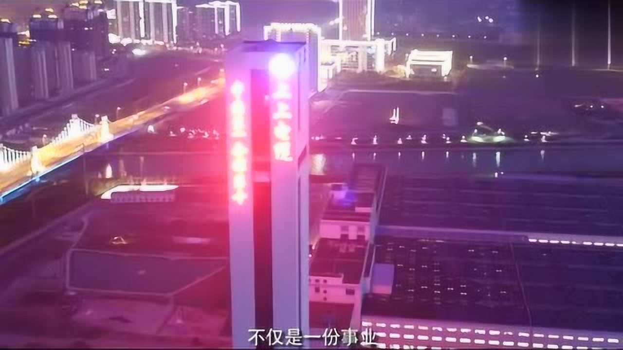 上上电缆,中国第一,全球第十,不——全球第九!_高清1080P在线观看平台_腾讯视频