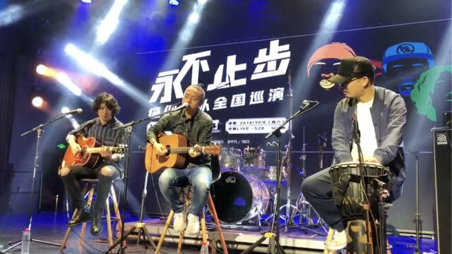 痛仰乐队 10月6日成都开演唱会 首次场馆级巡演