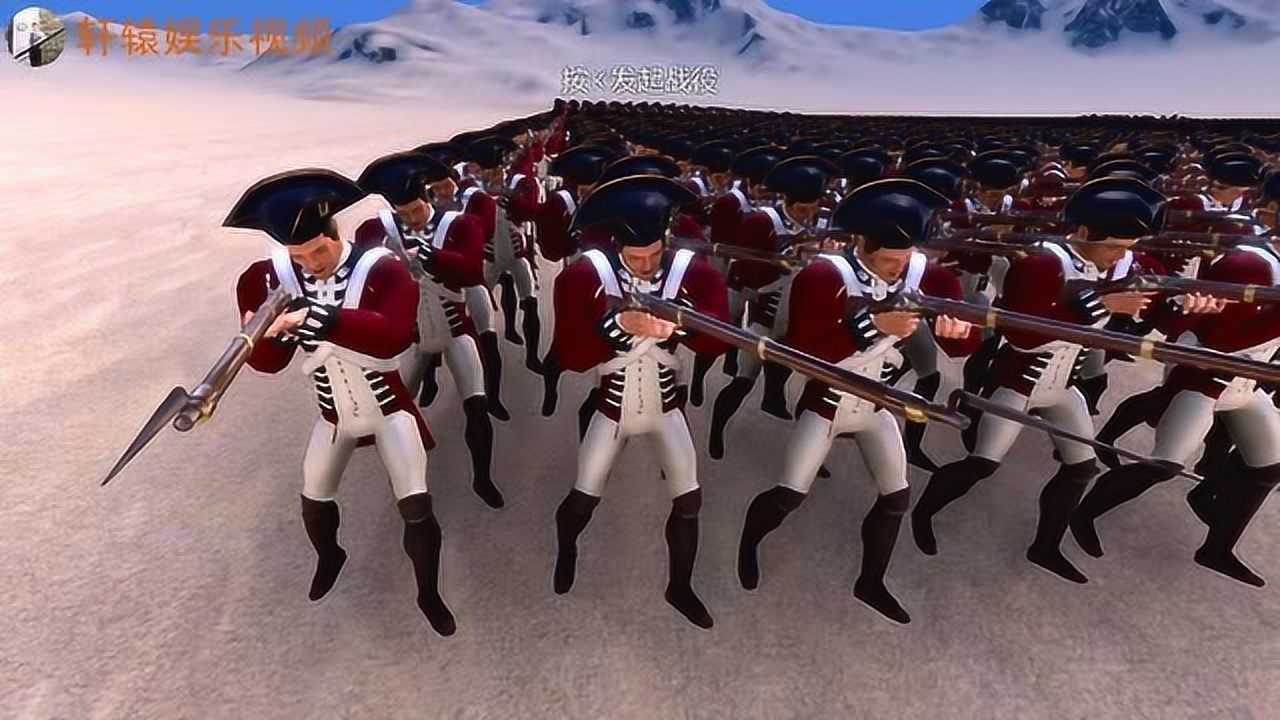 10000红衫军 vs 10000小鬼子!18世纪英国士兵战斗力到底如何?_腾讯视