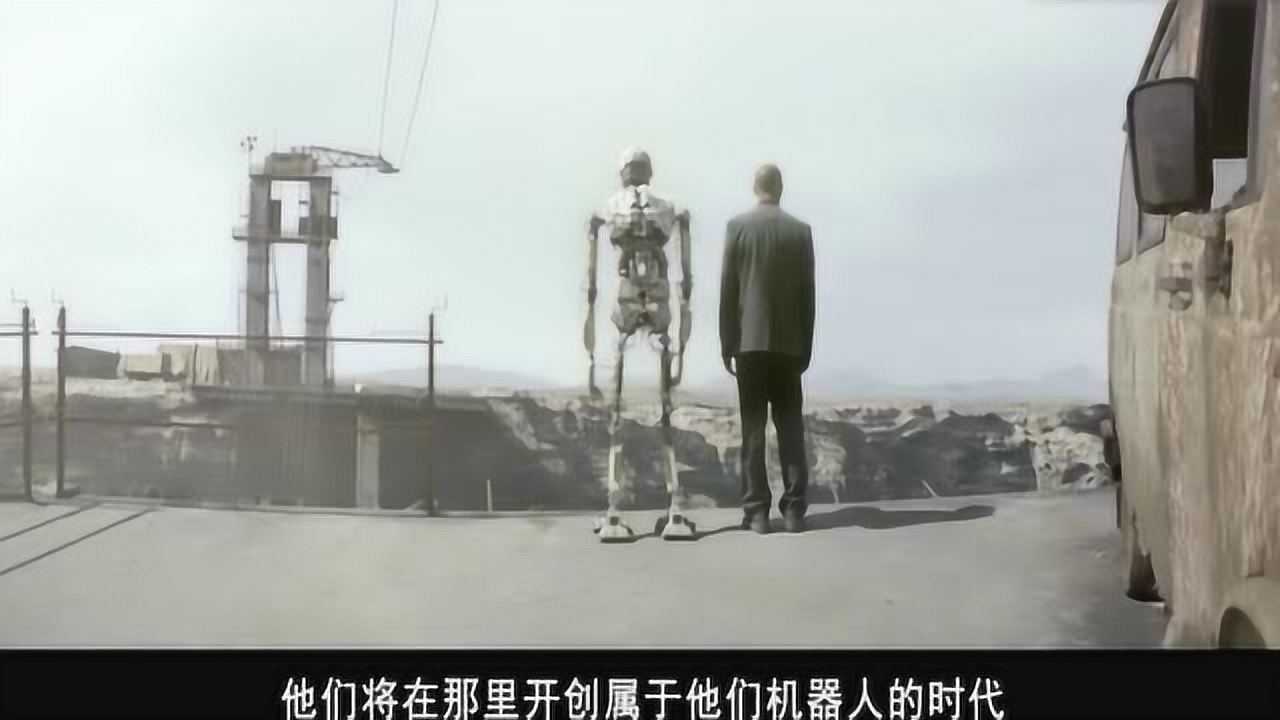 《机械公敌2》机器人产生意识,仅用7天便超越人类,人类害怕了!_腾讯视频