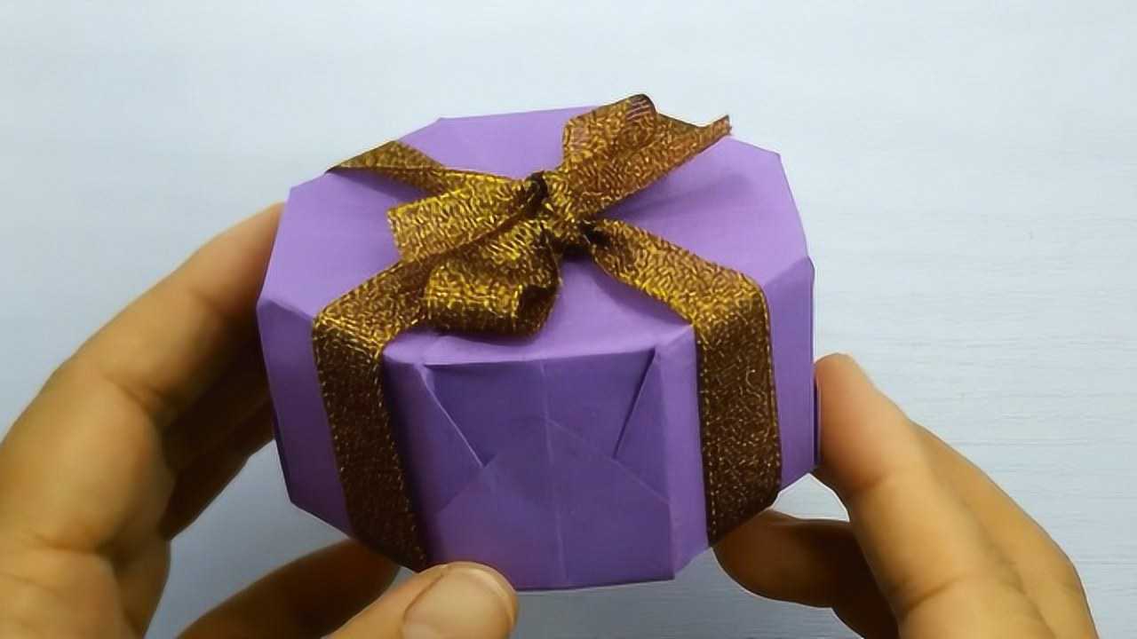 手把手教你礼物盒的折法简单又实用只要两张纸就行折纸大全