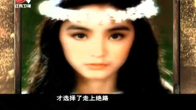 经典传奇  传奇女作家三毛死亡之谜