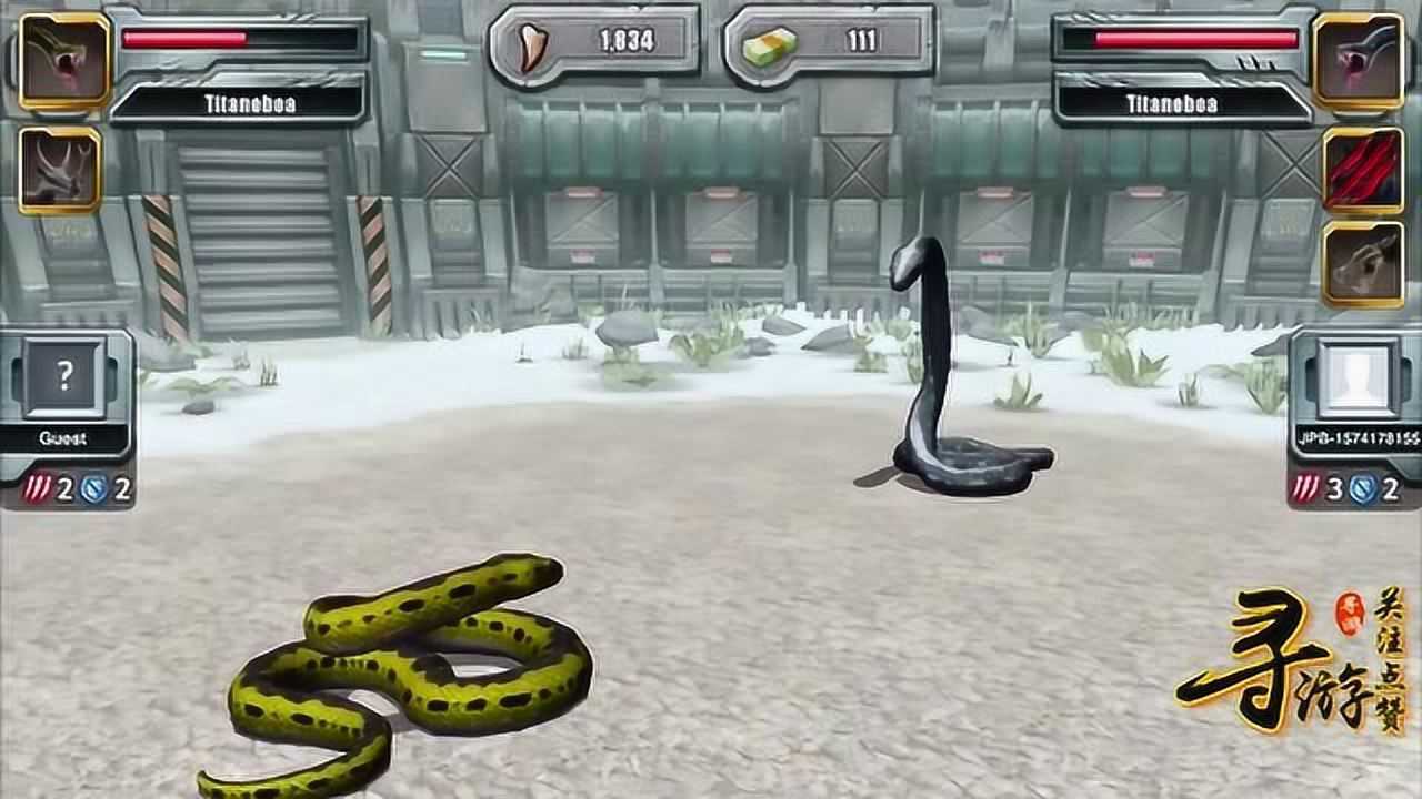 侏罗纪世界游戏:泰坦黄金巨蟒以一敌三