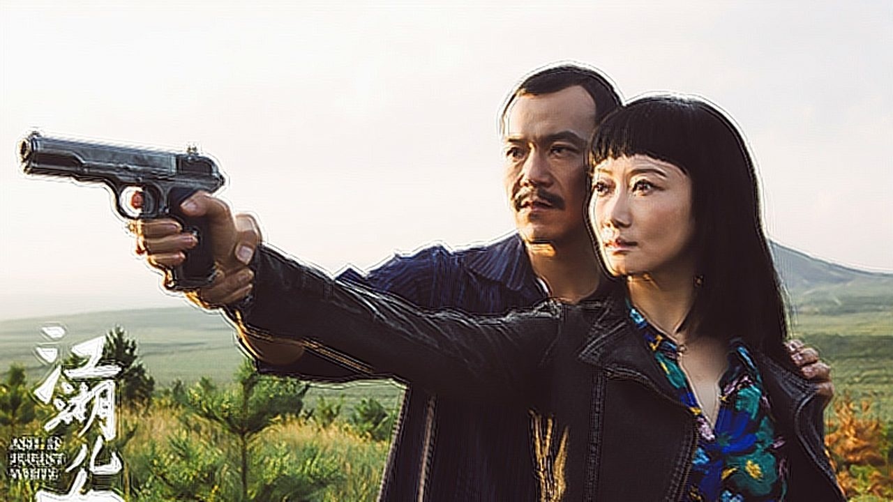 3分钟了解完《江湖儿女》,有整整5大看点!