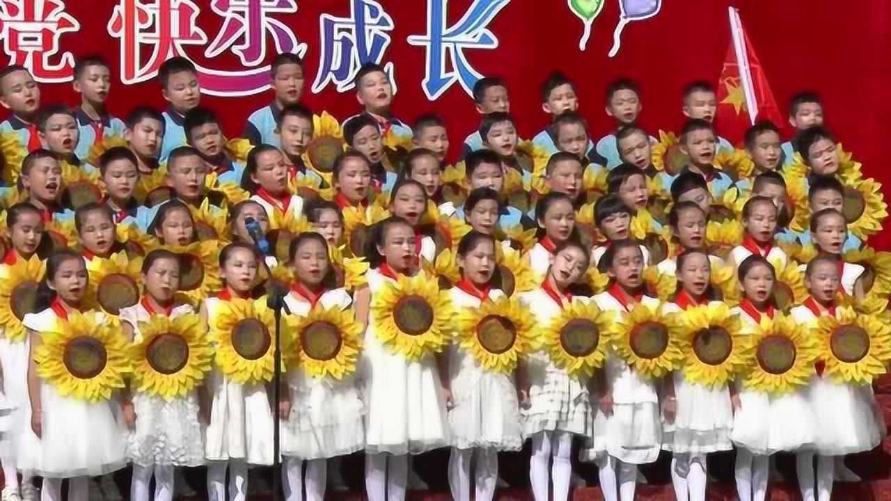 延安育才学校 二年级1班 红歌联唱腾讯视频