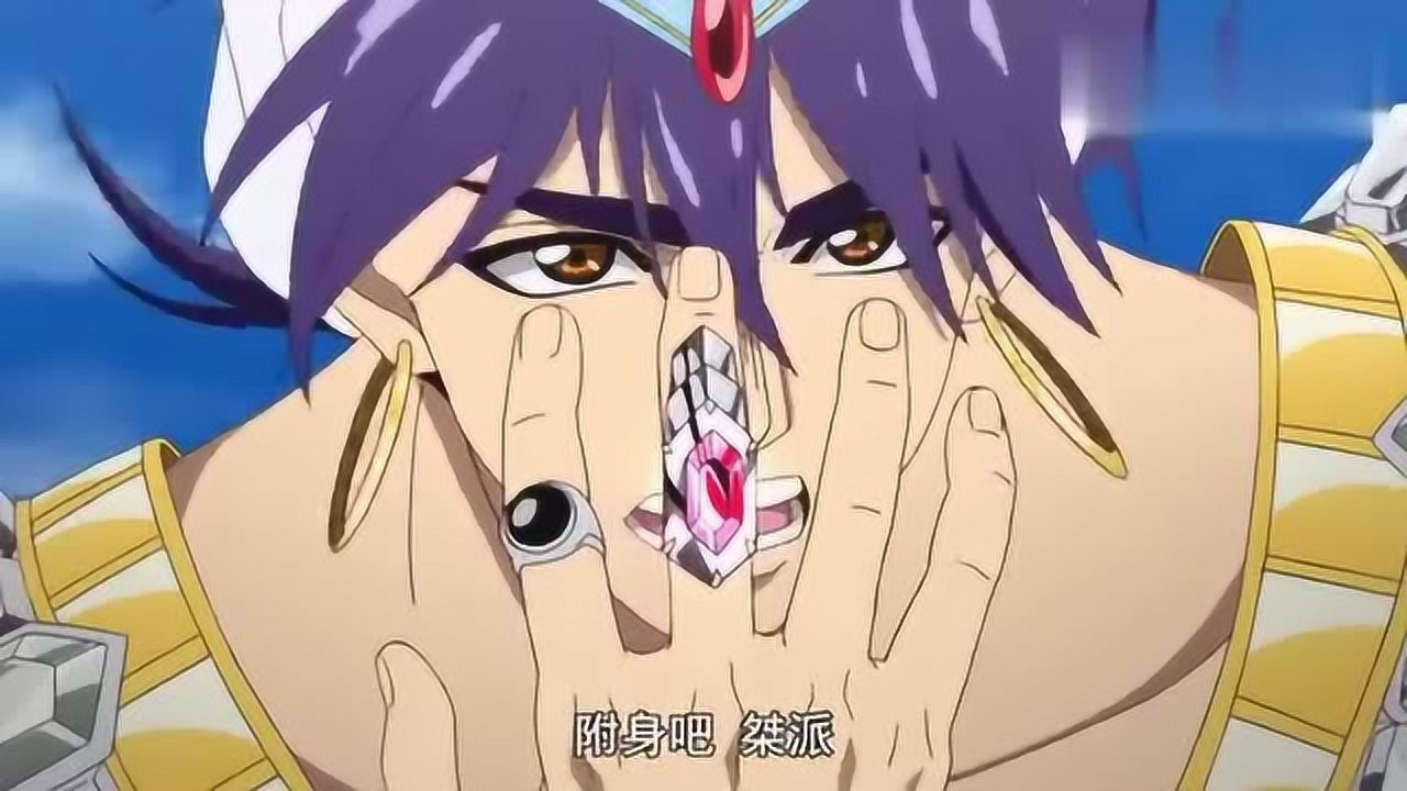 辛巴达不愧为七海之主,全身魔装竟然有好几种形态