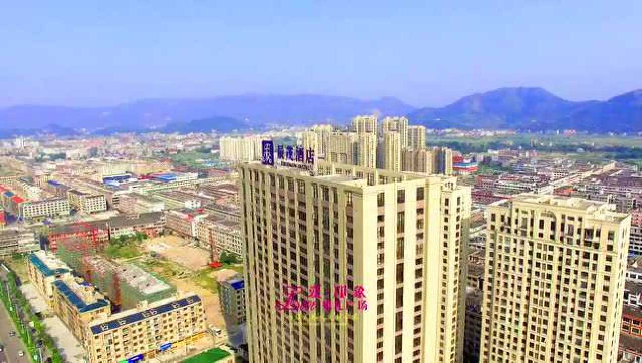 爱印象水头辰茂皇廷酒店实况拍摄