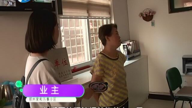 幼儿园违建施工 通知停工又施工 惹得居民很气愤