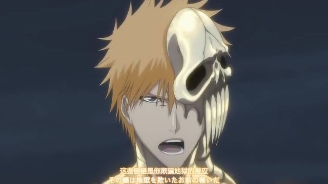 死神bleach:地狱竟然也会帮助人类!不,是在依靠一护!