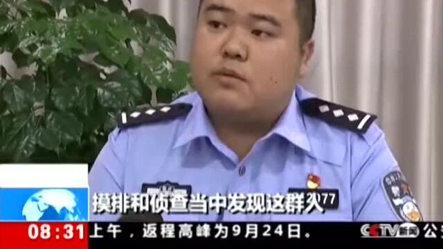 重庆“黑家军”特大涉黑涉恶犯罪团伙覆灭记