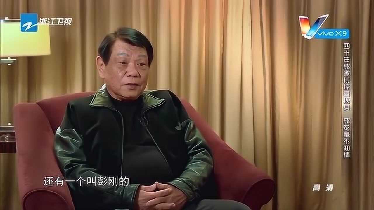 成家班到现在成立多少年了吗,看73年第一批成家班成员是谁!