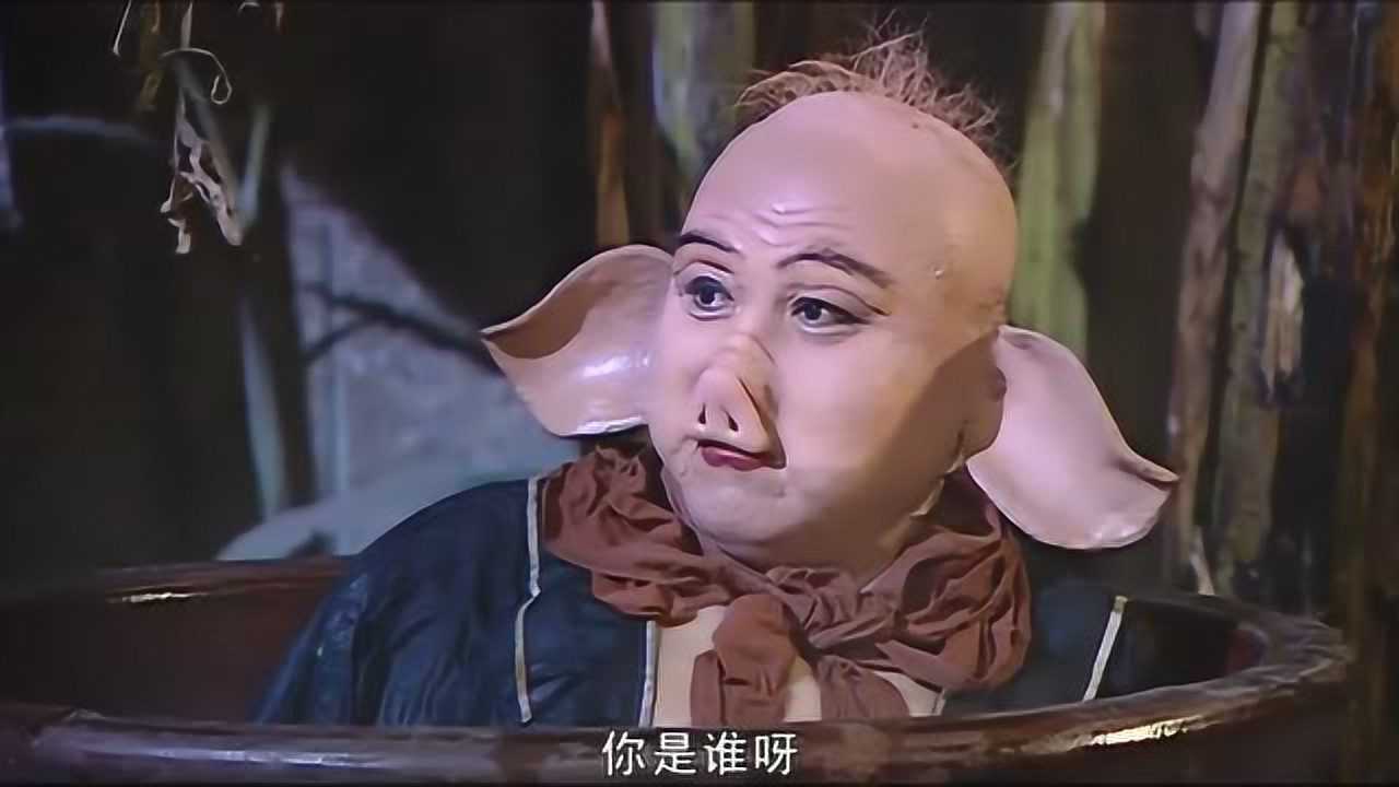 西游记:孙悟空变成无常鬼吓唬猪八戒,猪八戒立马套起交情来!