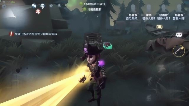 第五人格:花了3888碎片兑换的钱袋,你觉得好看吗?