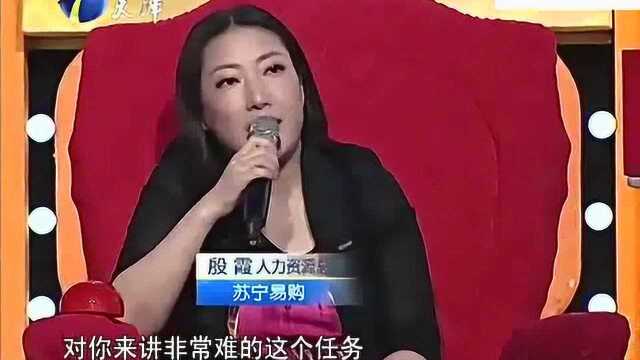 求职男放弃国企的工作,求职从未涉猎过的互联网,勇气可嘉