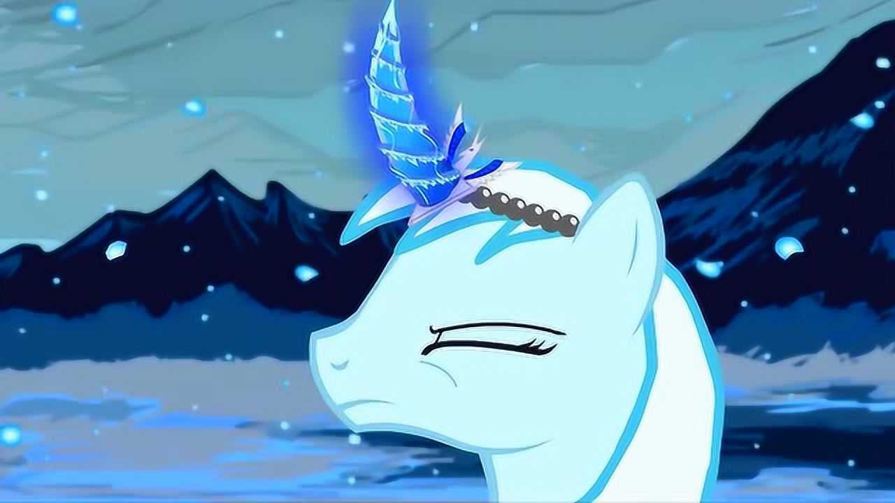 小马宝莉冰雪独角兽召唤出了冰霜巨龙