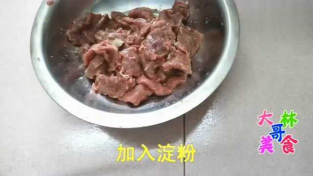 特色开胃菜 白灼牛肉 最简单的家庭做法 爱吃牛肉的朋友收藏好了