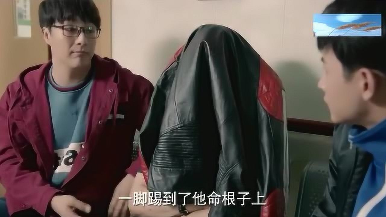 学生被老师踢中命根子,差点被废