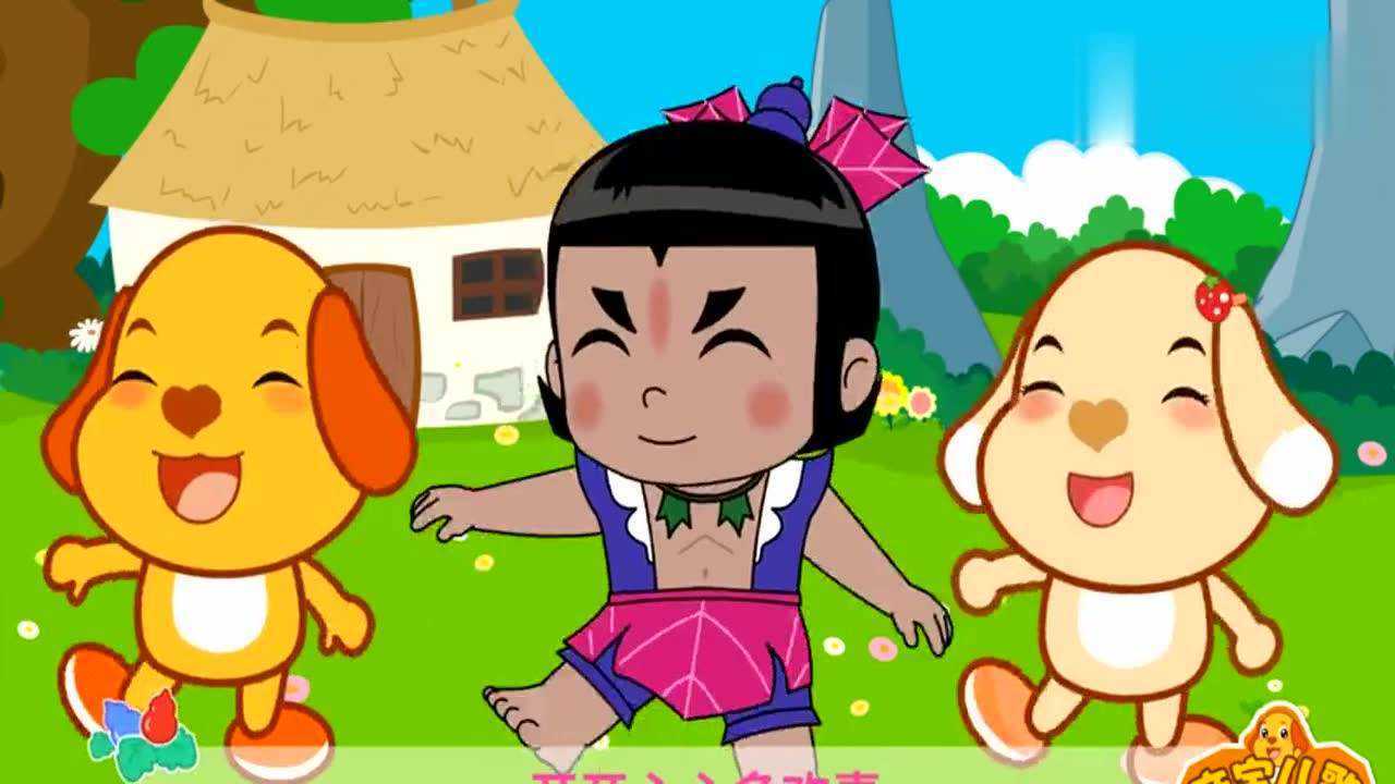 葫芦娃儿歌:如意如意