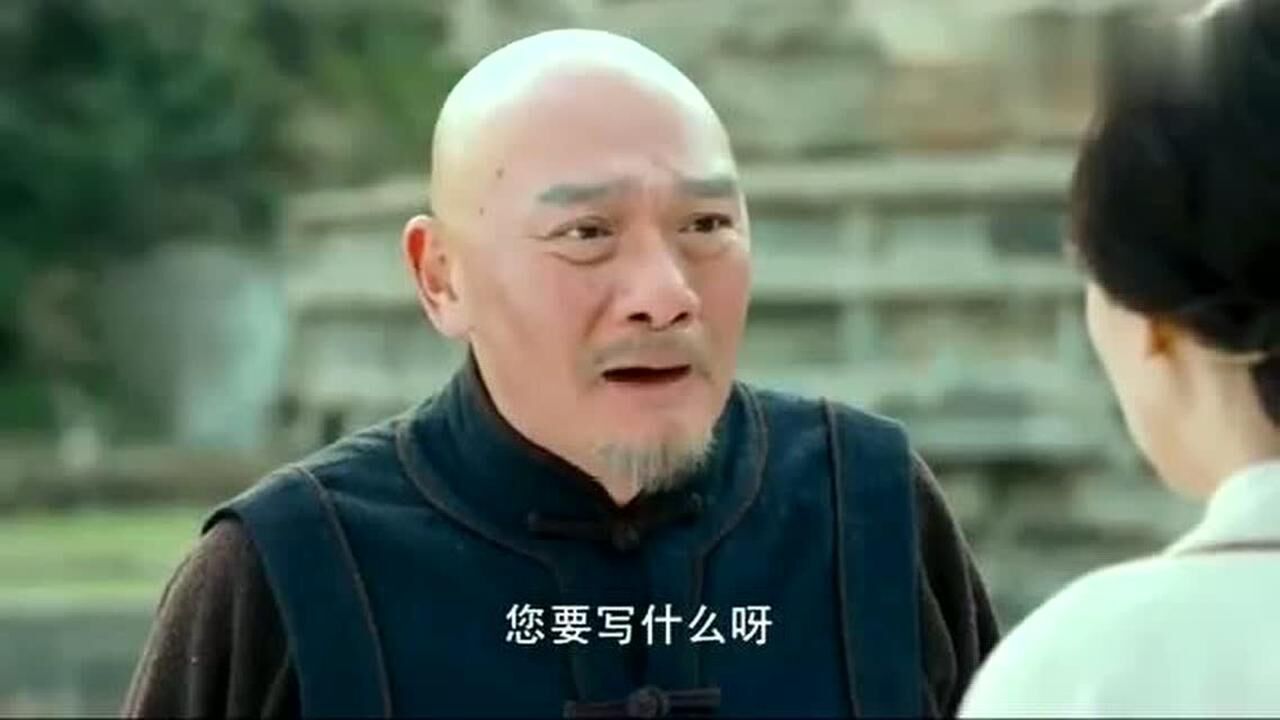 娘道:七十二寨出了土匪