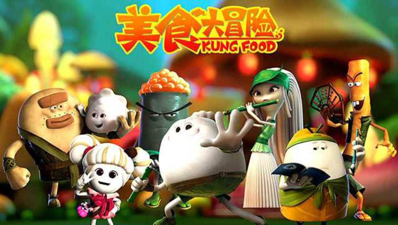 《美食大冒险》1分钟告诉你包子,寿司,馒头,面条的故事_腾讯视频