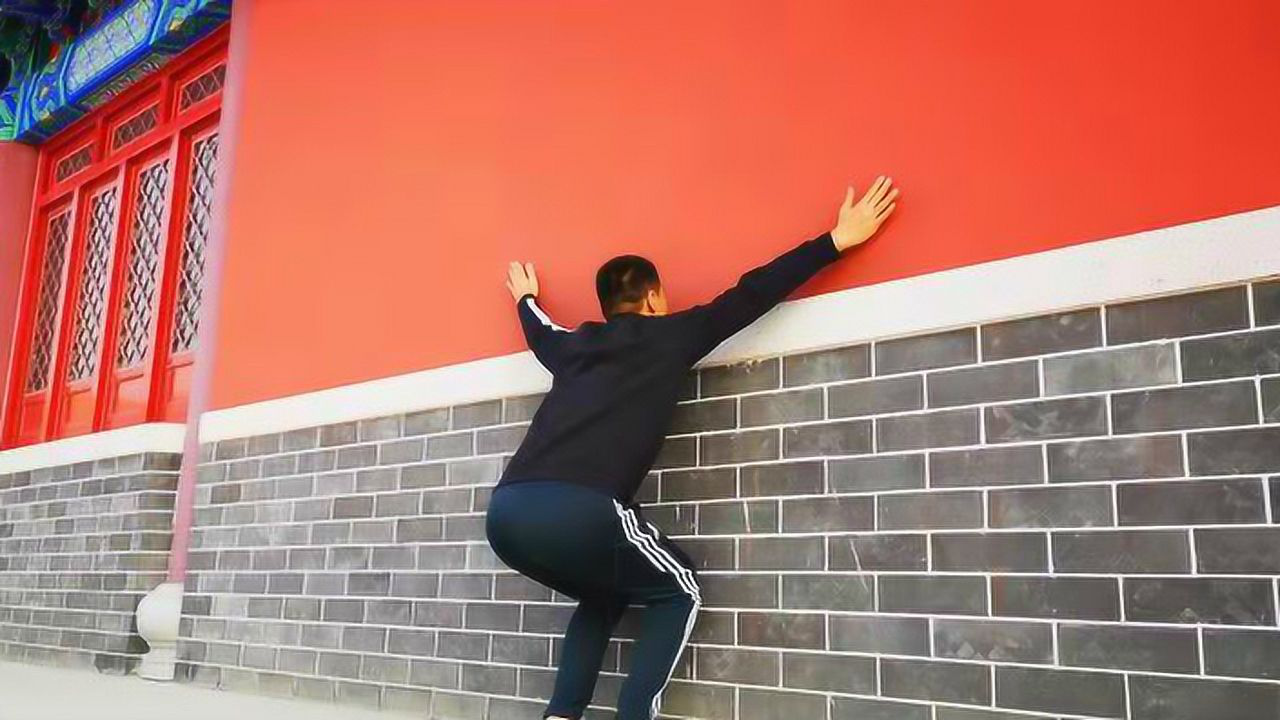 蹲墙功—打通任督二脉,修复腰椎,激发腰椎自愈力,腰不疼了!