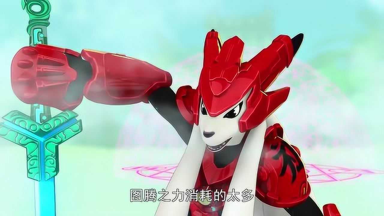 图腾领域:小鱼丸能让阿布进化,突破别刹罗的魔化符吗?