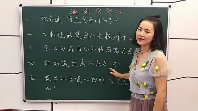 日本佳能集团的老板叫“厕所”!你意想不到的5个冷知识!