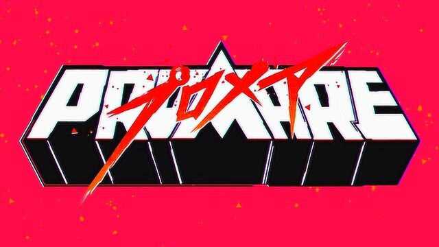 TRIGGER新动画:PROMARE 第1弹PV