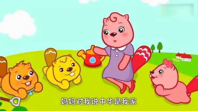 贝瓦儿歌新动力《美丽中国美丽的梦》