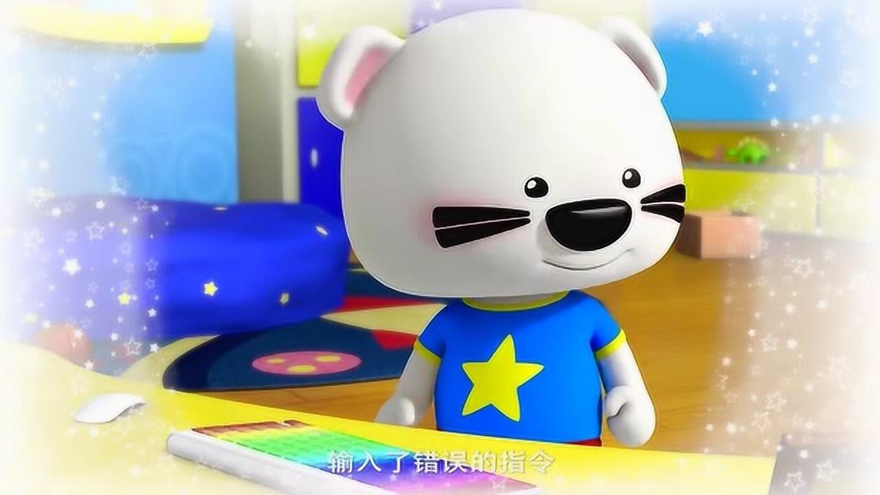 《超级小熊布迷》巴克大魔王出现在布迷的游戏里,这是怎么回事?