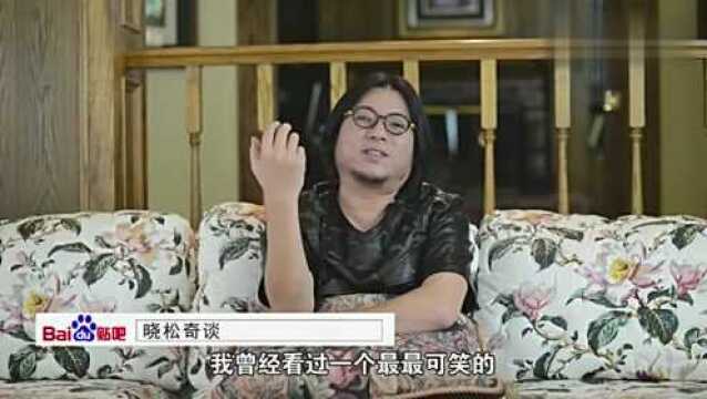 高晓松讲述,读书时居然不认识“常凯申”,感觉历史白学了