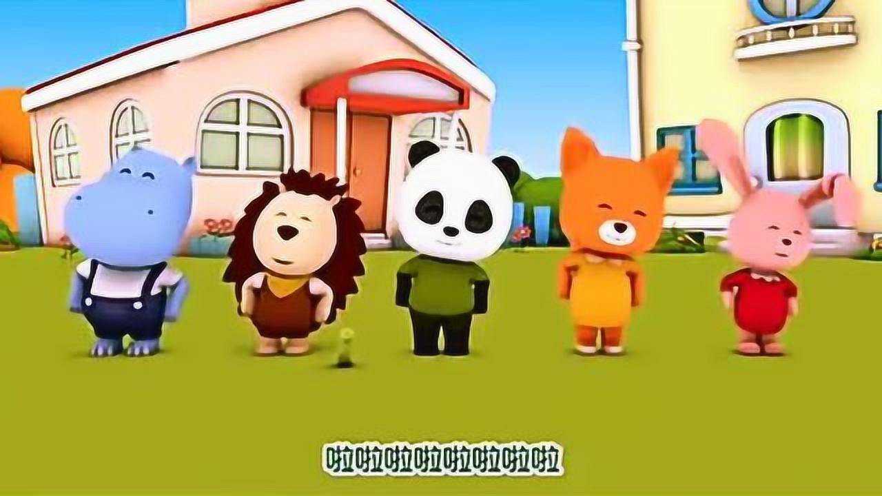 儿童歌曲 , 竹兜欢乐跳,我们一起跳跳跳 跳跳