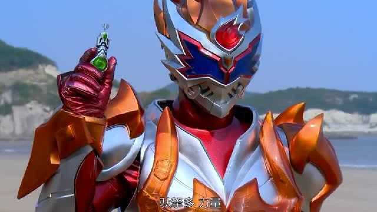 现在一个人能同时召唤两套铠甲了?拿瓦铠甲变身驮拏多铠甲