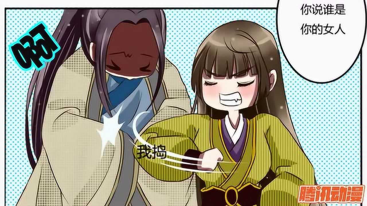 通灵妃有声漫画 8集