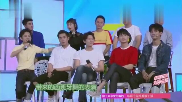 姜潮、吴明昊、杜海涛演绎搞笑西班牙舞