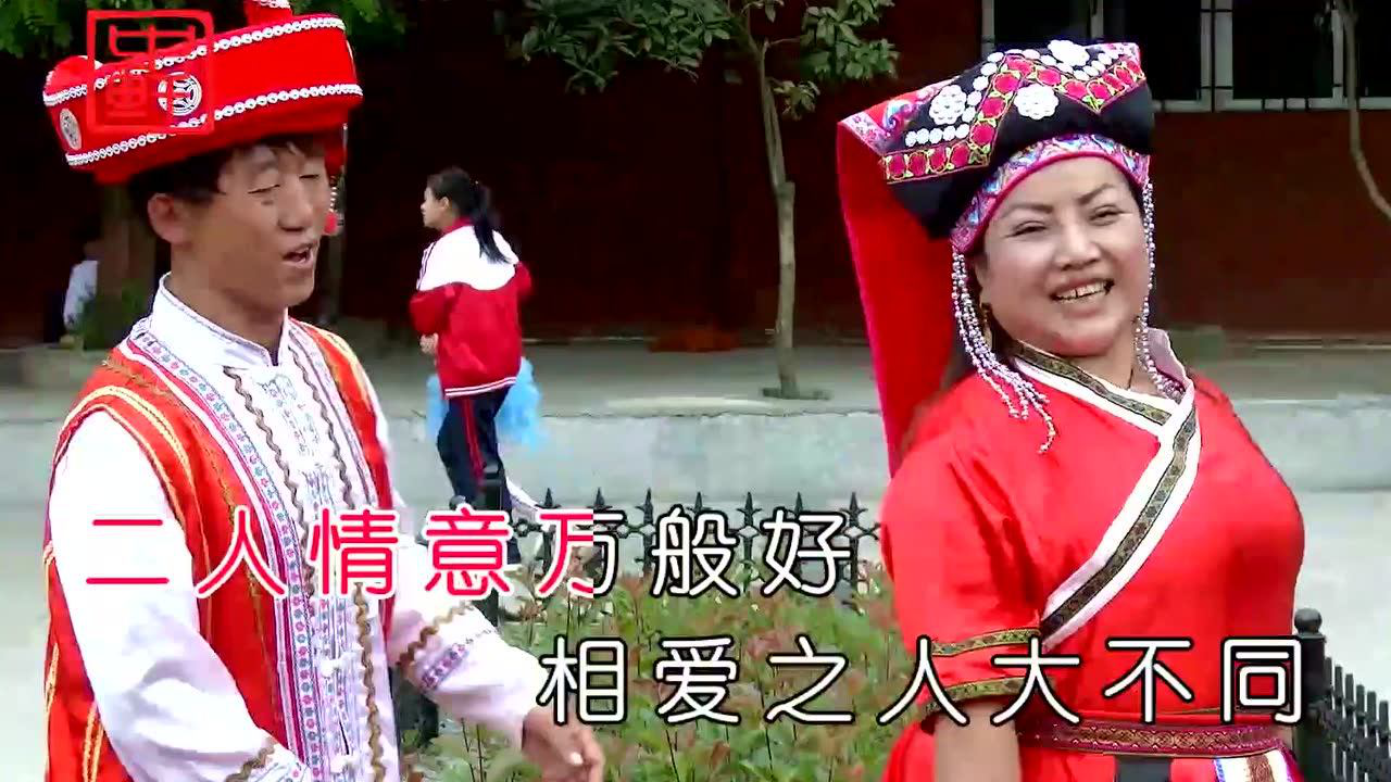 云南山歌 张黎原唱