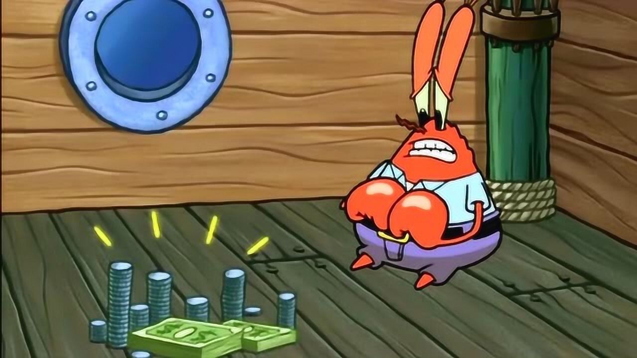 蟹老板的钱钱开口说话,蟹老板吓的浑身发抖