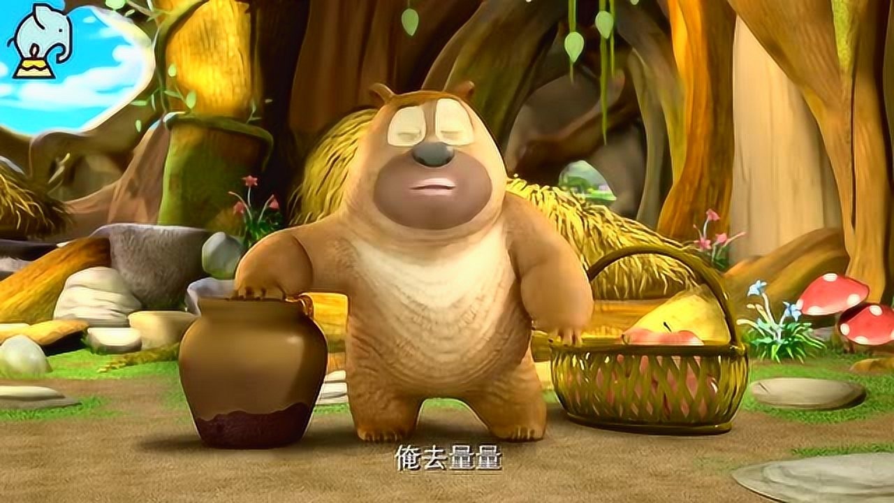 熊出没熊二在家吃了蜂蜜就要去向日葵那里量量自己的身高