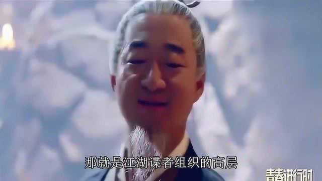 《楚乔传》楚乔生父迷局揭开原来是他!当年娶洛河只是为了得到风云令