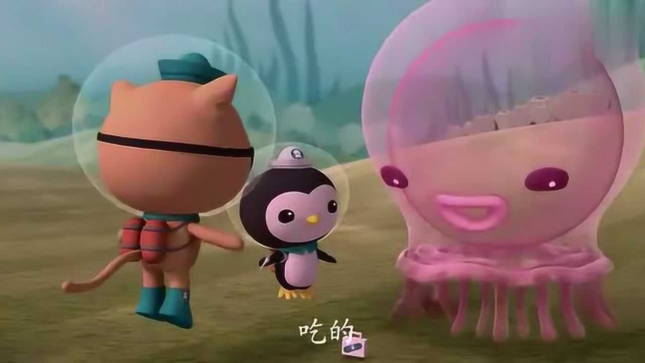 海底小纵队梳果冻的梳齿很疼皮医生给他治病他把医药包吃掉了