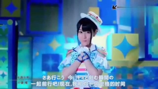 《音乐少女》片头曲