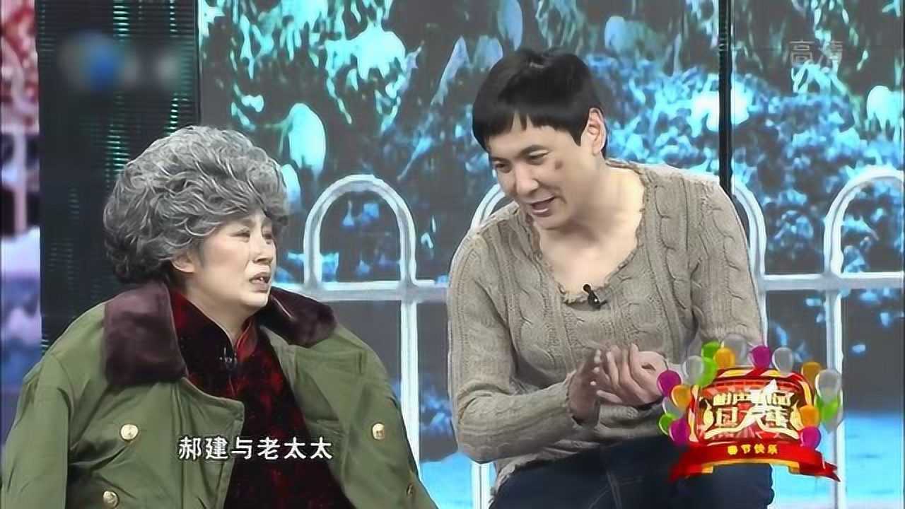 春晚小品合集《扶不扶》沈騰差點失誤沒接上詞