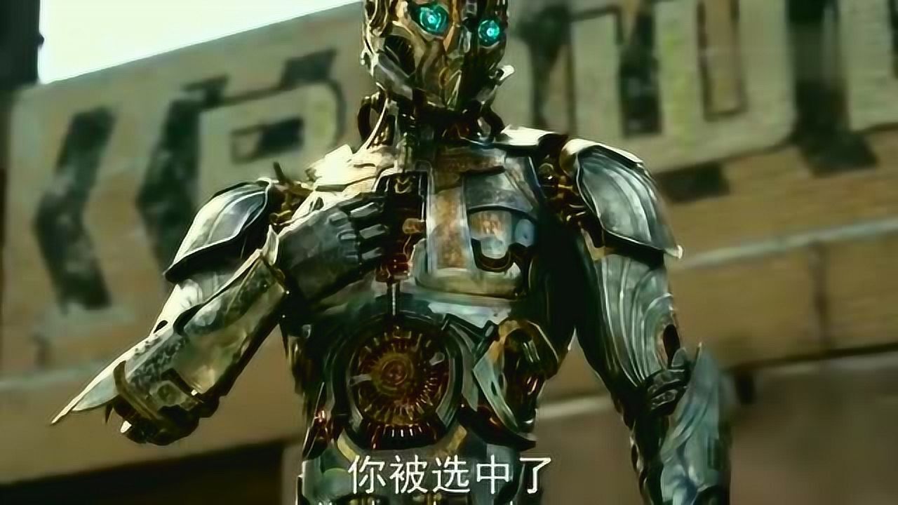 变形金刚5 娇小机器人竟然轻而易举的掰弯了十字线的手指